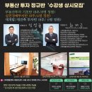 모아신통공인중개사사무소 이미지