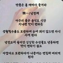 만물은 볼 때마다 즐겨라 이미지