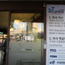 용산전자담배 마샤 한남동점 이미지