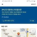 부골모 5월 5일 ~ 6일 금토스 공지 (끌어올림) 이미지