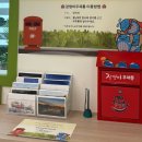 삼호 철새마을 하우스 이미지