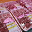 착한고기마트 이미지