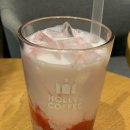 하늘달빛로R | 할리스 설향딸기라떼 시즌음료 리뷰 영종하늘도시점