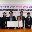 우리동구장애인자립생활센터 이미지