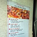 신사-103 | 천안 쌍용동쭈꾸미 맛집 매콤 쫄깃 탱글 쭈꾸미 신사 후기