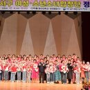서구합창단 정기연주회 이미지