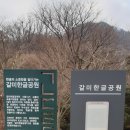 갈미한글공원 이미지