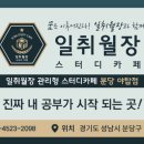 분당영덕여자고등학교 이미지