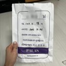 애사비 후기 ! 파이안 &#39;이탈리아 유기농 애사비 100%&#39;