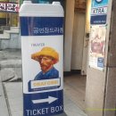 극장드라폼 네이버블로그