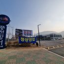팔공산고기뷔페 이미지