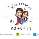 분평점 현대자동차(현대자동차분평점) 이미지