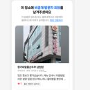 일품순두부남원점