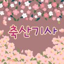 승희축산 네이버블로그