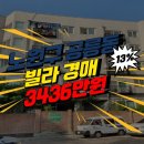 노원-공릉-3304 이미지