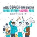 계림상회