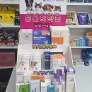 서교약국 이미지