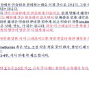 위존한의원 이미지