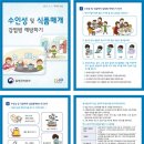 화순식당 이미지