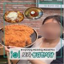 용감한청년 | 부산 모라 맛집 용감한식당 푸짐하게 먹고 온 후기