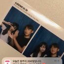 스테이동주 이미지