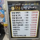 대부도 맛집 대부도 여행 필수코스 황금찹쌀꽈배기