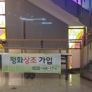 옥수동성당 이미지