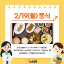 모두가행복한연세병원 이미지