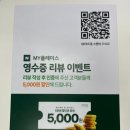 두잉광화문안경 | 누진다촛점전문광화문안경원 두잉안경광화문, 최저가 티타늄 안경 추천 후기