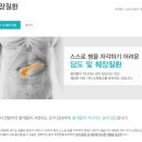 장림한서병원 이미지