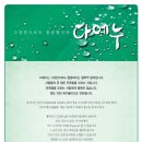 경희다예누한의원 네이버블로그