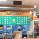 북구 새마을회관 이미지