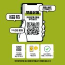 햇품 주식회사