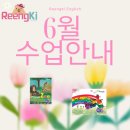 정강영어교습소