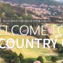 제일환경(주) 이미지
