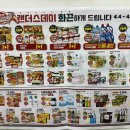 이마트에브리데이 김해점 네이버블로그