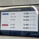 문수스크린골프연습장 이미지