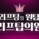 리프탑의원 네이버블로그