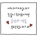 더블유앤비(W&B) 이미지