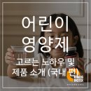 (주)카인즈바이오틱스 이미지