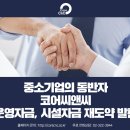 더씨앤씨 이미지