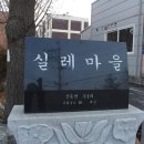 문학1리 마을회관 이미지