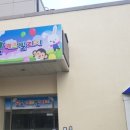 모모키즈빌리지;모모레스토랑