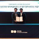 토탈오피스 이미지