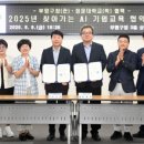 청운환경기술 이미지