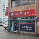 김해 족발 맛집 삼계족발 제주왕족보 가격 메뉴 무료배달