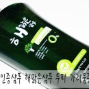 해맑은화장품