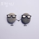 소리샘보청기 구리점 이미지