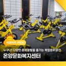 토요시네마 11월 | 남녀노소 누구나! 다양한 문화생활을 즐기는 복합문화공간 온양문화복지센터