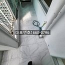 청구크리닝 | [의정부입주청소] 민락청구아파트 입주청소현장입니다